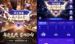 91黑马在快手直播吗,揭秘直播背后的精彩故事