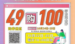 91元秒杀直播间在哪看,揭秘观看攻略与热门活动