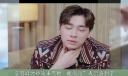 娱乐圈吃瓜王鹤棣是谁啊,他是如何成为热门话题的？