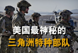 三角洲特种部队视频,实战演练背后的惊心动魄