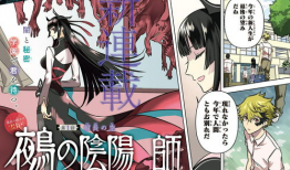 妖兽教室动漫,奇幻校园的异世界冒险之旅